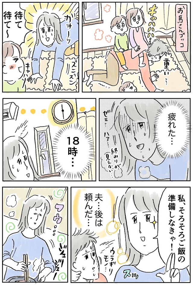 女の子 パパ あるある