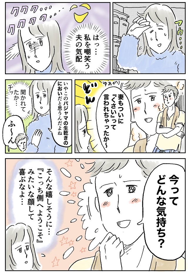 女の子 パパ あるある