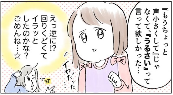 子供 可愛すぎて食べたい