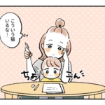男の子 ママ 大好き