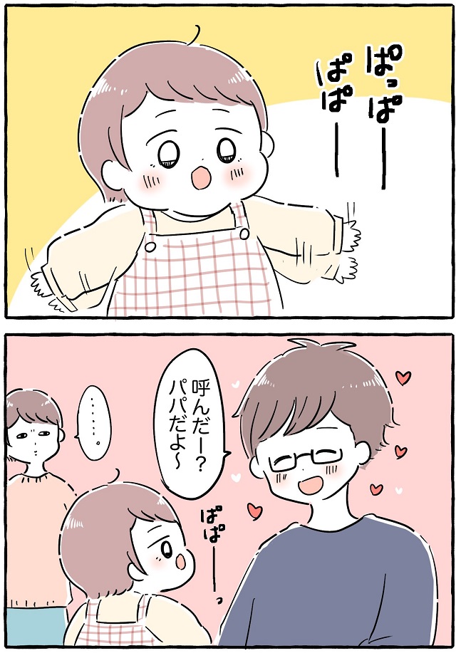 赤ちゃん 喃語 よく しゃべる