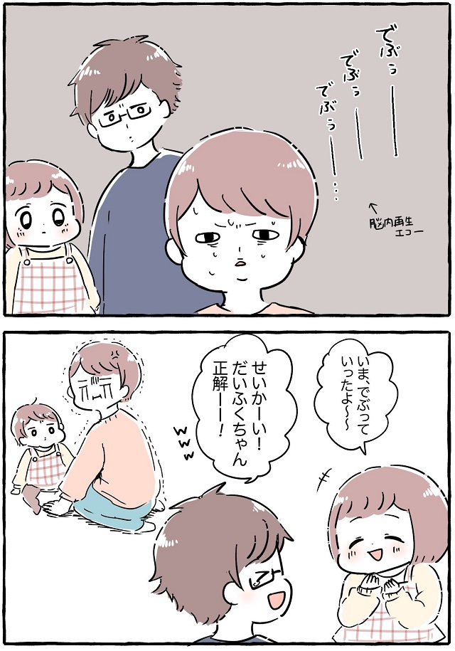 赤ちゃん 喃語 よく しゃべる