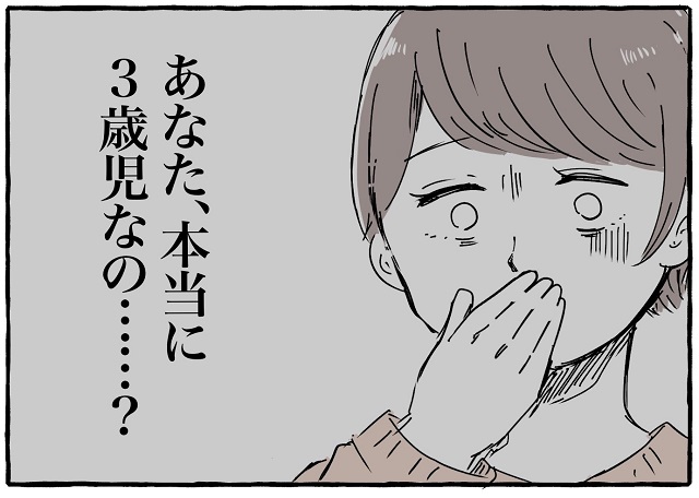 赤ちゃん 喃語 よく しゃべる