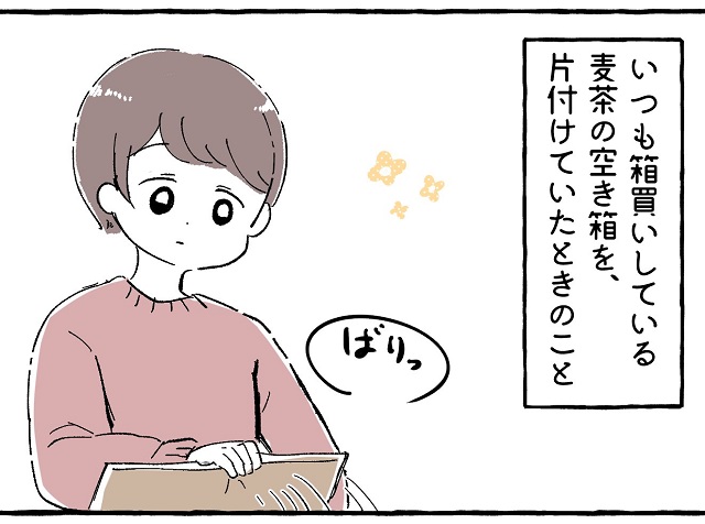 3 歳 女の子 成長