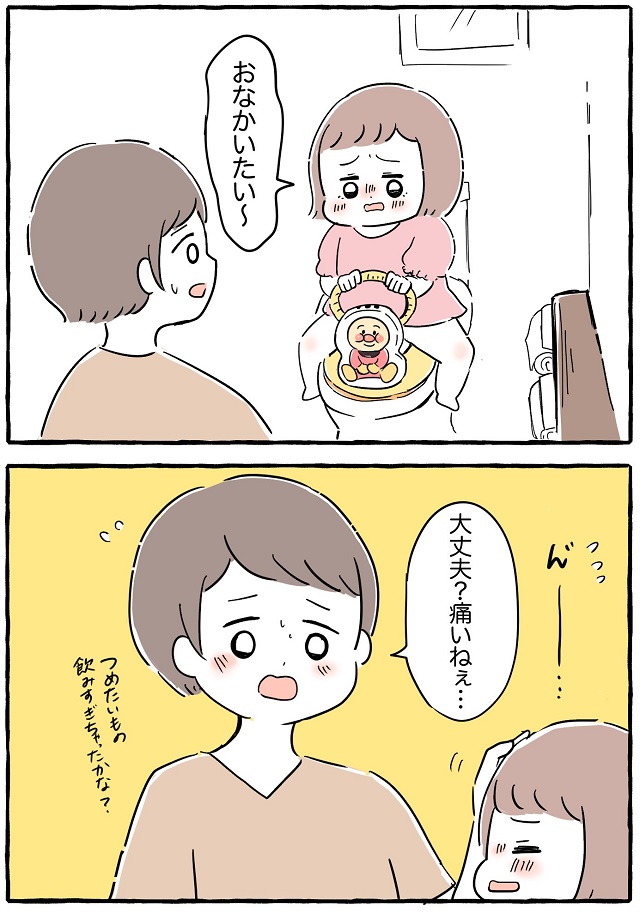 3 歳 女の子 成長