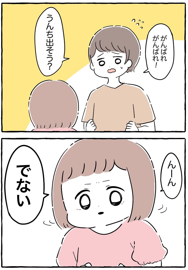 3 歳 女の子 成長