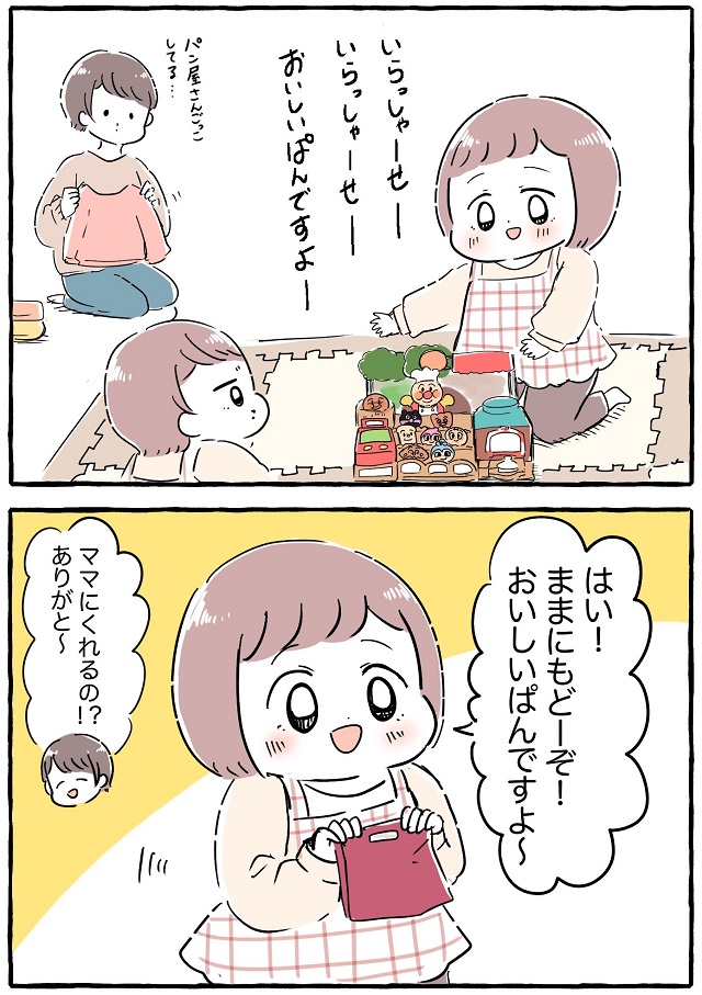 3 歳 女の子 成長