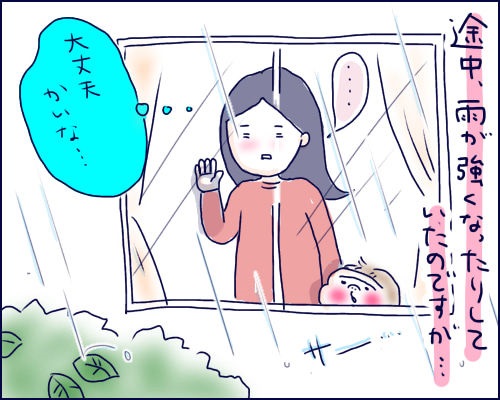 芋 掘り 天気