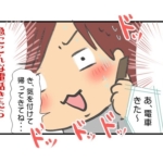 旦那 好き すぎる