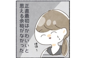 漫画｜赤ちゃんを「可愛いと思えなかった」ママの今。まさかの…