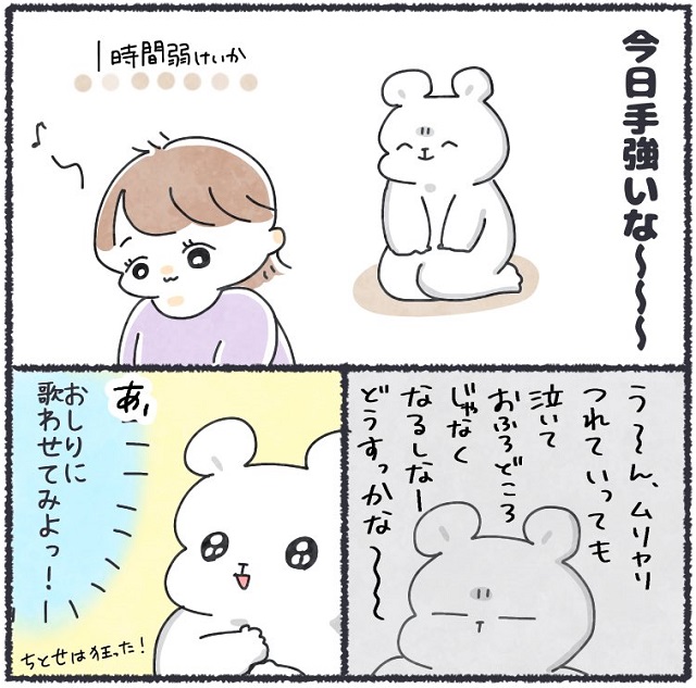 子どものお風呂