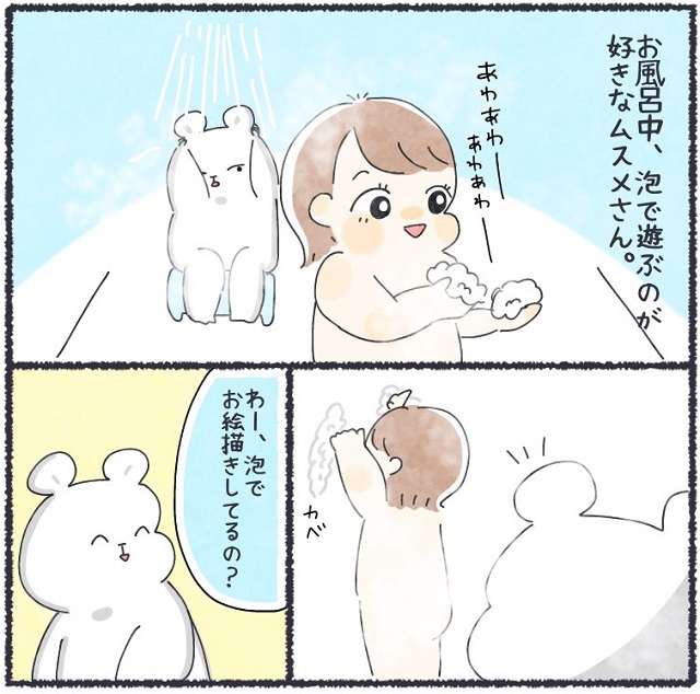 子どものお風呂