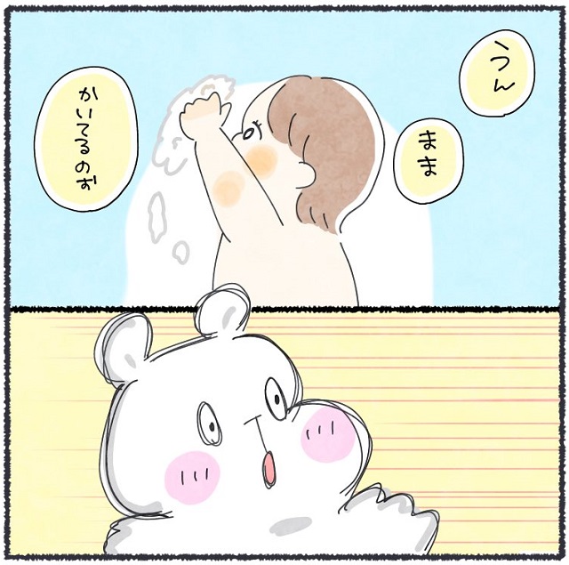 子どものお風呂