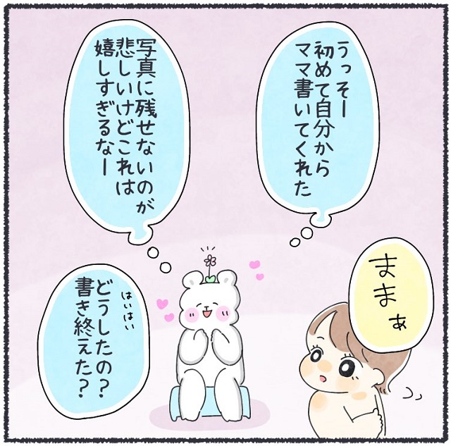 子どものお風呂