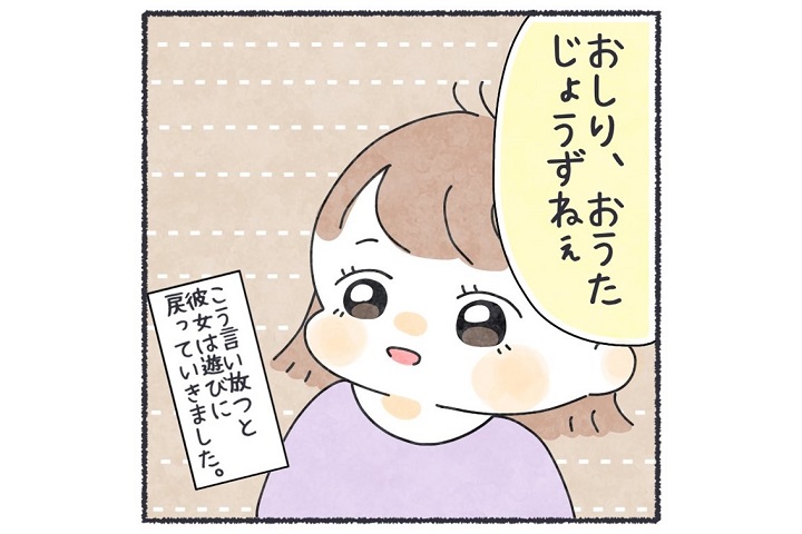 子どものお風呂