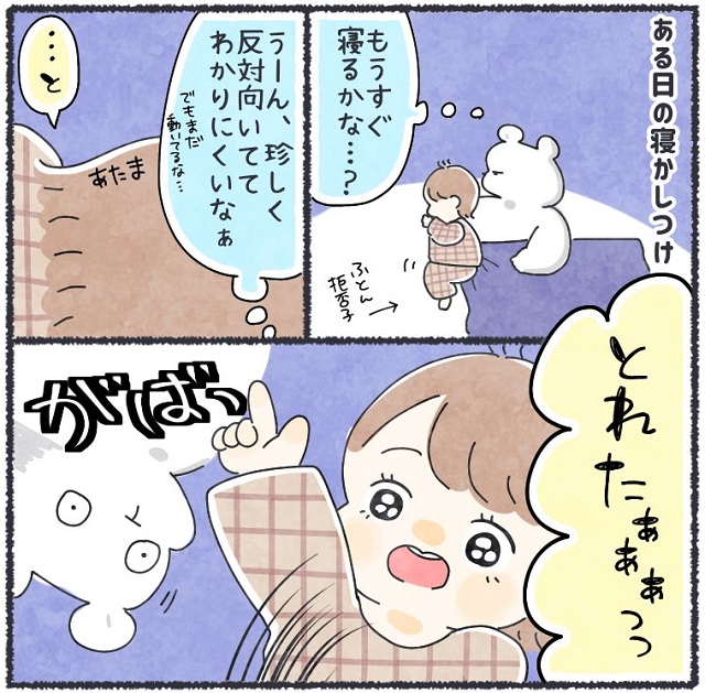 子どものお風呂