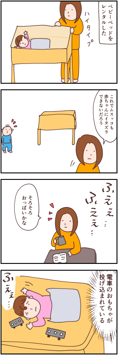 赤ちゃん 返り しない 子