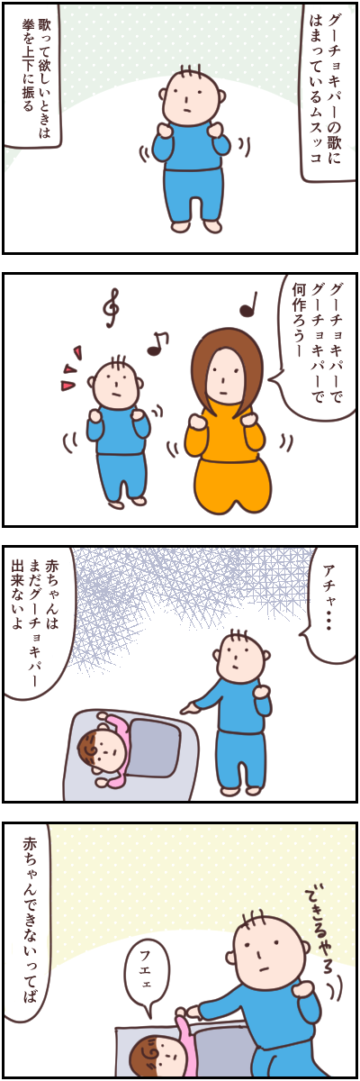 赤ちゃん 返り しない 子