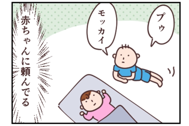 赤ちゃん 返り しない 子