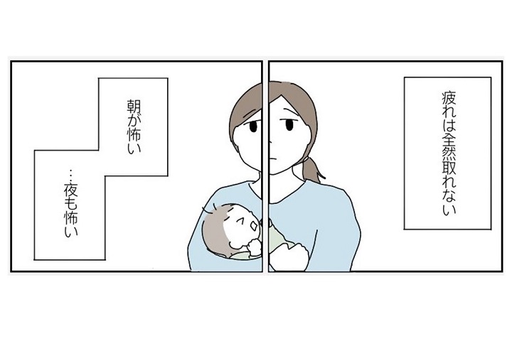 漫画｜ボロボロの産後。フライドチキンが教えてくれた「疲れの正体」