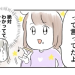 屁理屈 ばかり 言う 子供