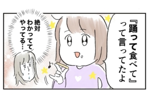 【漫画】子どもの屁理屈が…もはや面白い！名言（迷言）誕生の瞬間