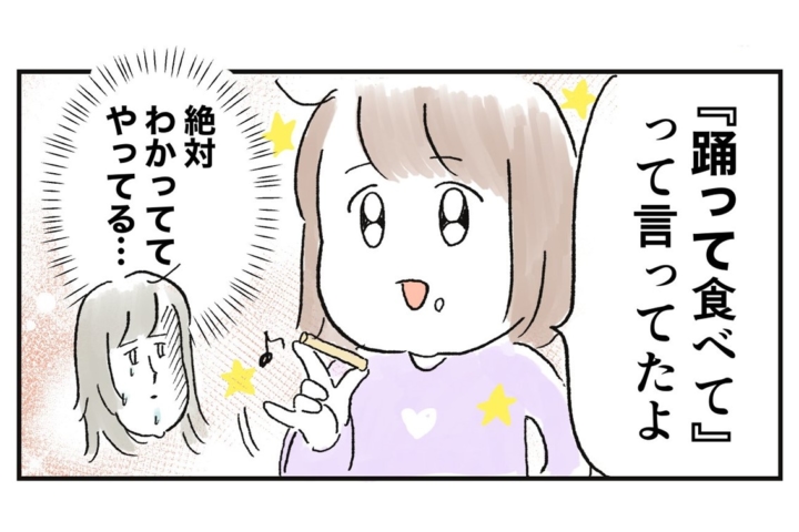 【漫画】子どもの屁理屈が…もはや面白い！名言（迷言）誕生の瞬間