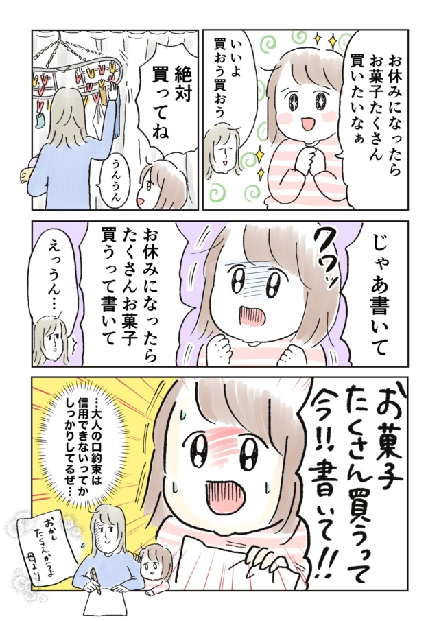 圧がすごい