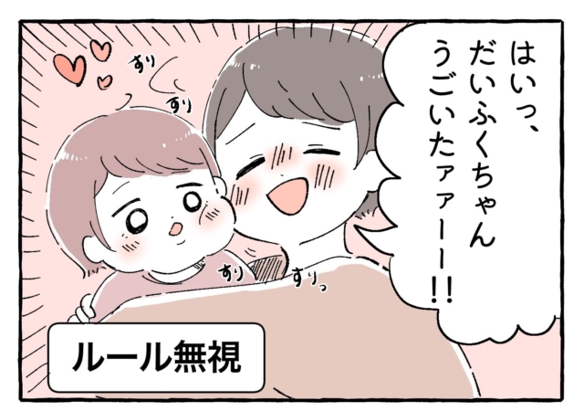 1 歳児 できること