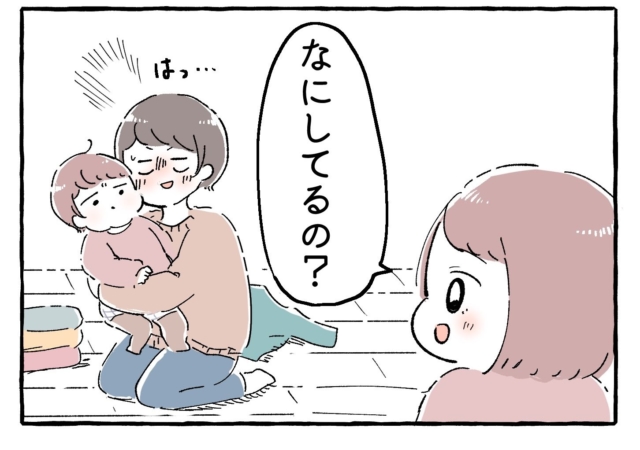 1 歳児 できること