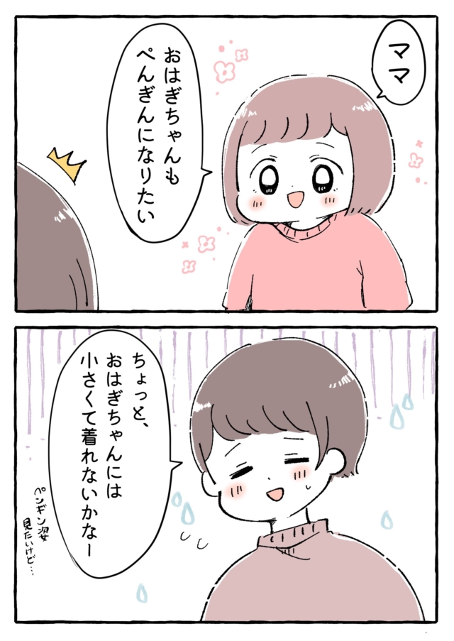 子供　尊い