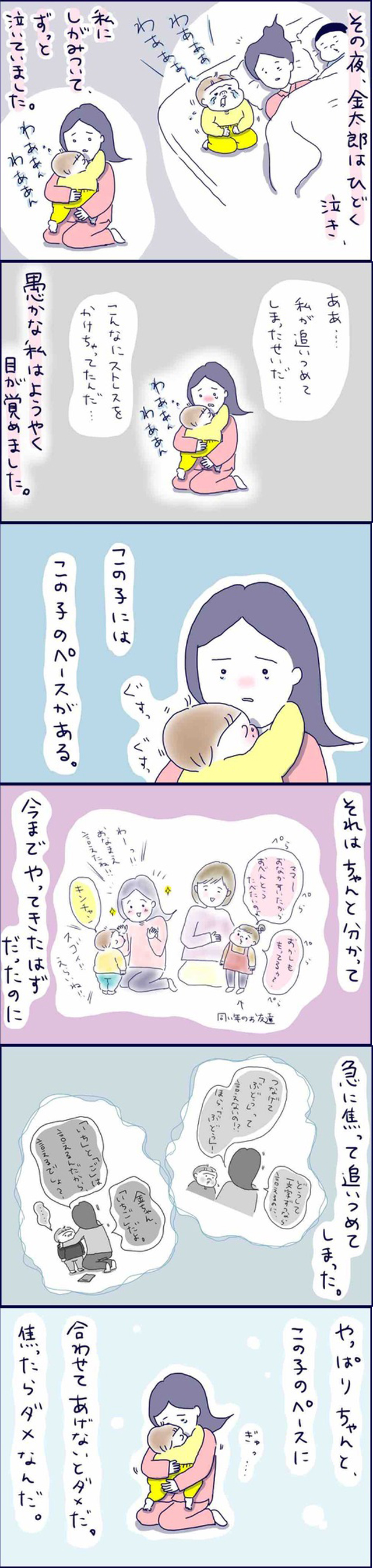 3 歳 で しゃべら ない