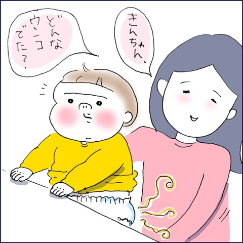 3語文が喋れるようになった