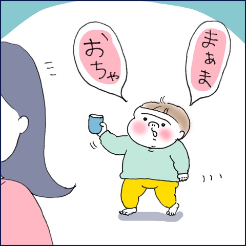 3語文が喋れるようになった