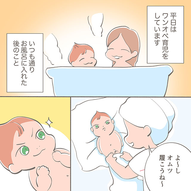 育児ピンチマニュアル8話