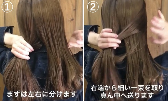 子供簡単ヘアアレンジくるりんぱ