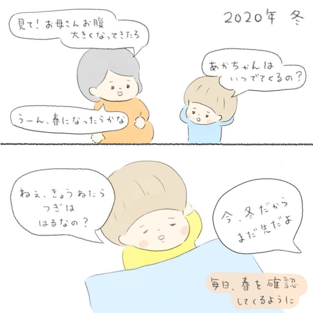 兄になる