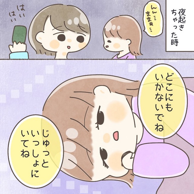 尊すぎる