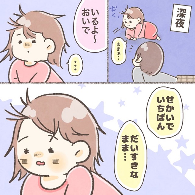 尊すぎる