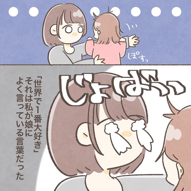 尊すぎる