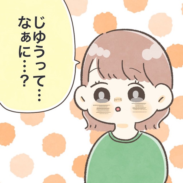 尊すぎる