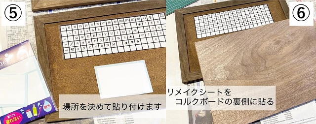 dmg_styleさんの手作りパソコンおもちゃ