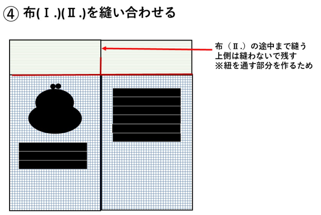 souchanmama2020さんのミルク缶おもちゃの作り方