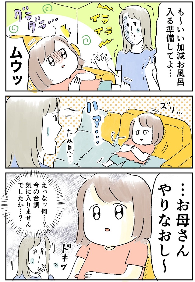 姉強い