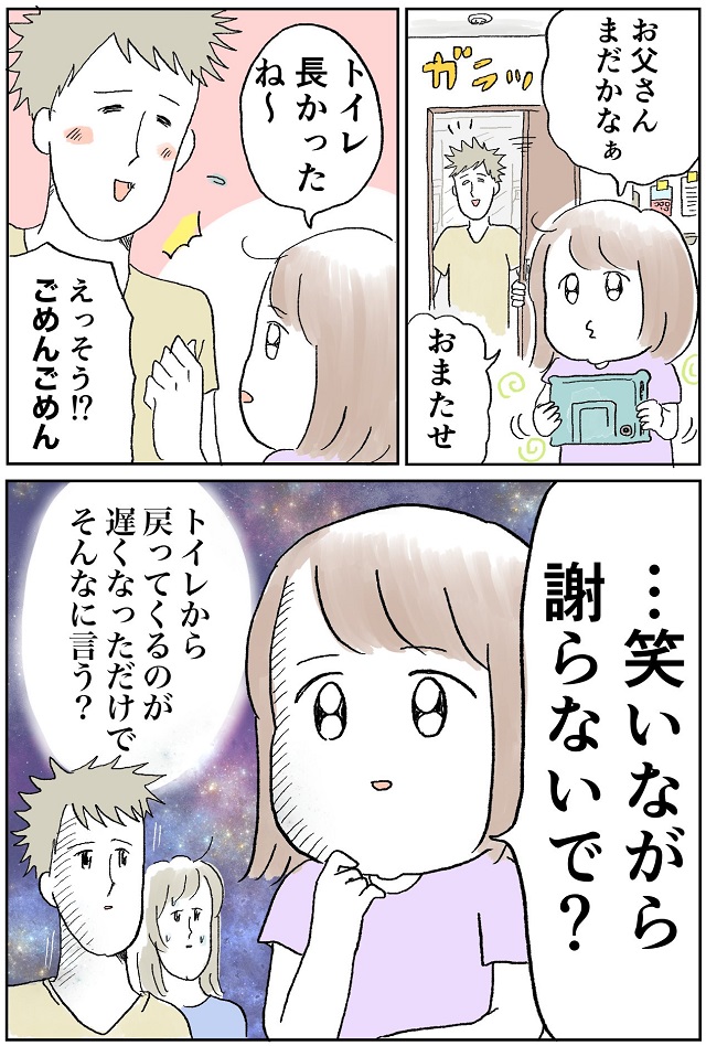 姉強い