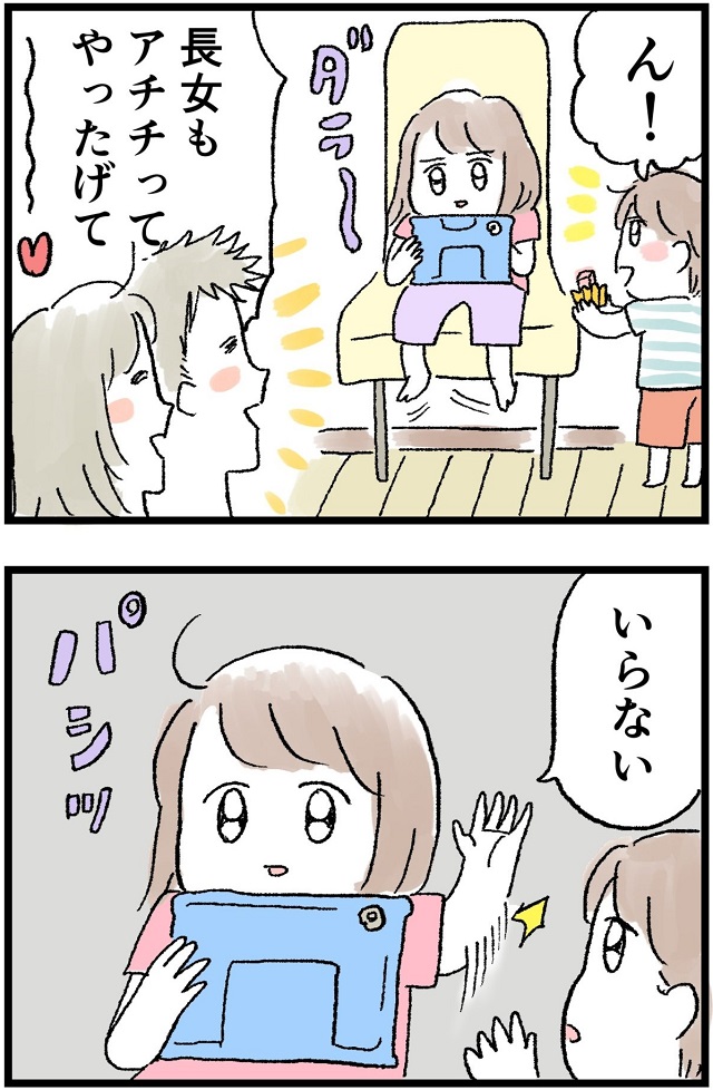 姉強い