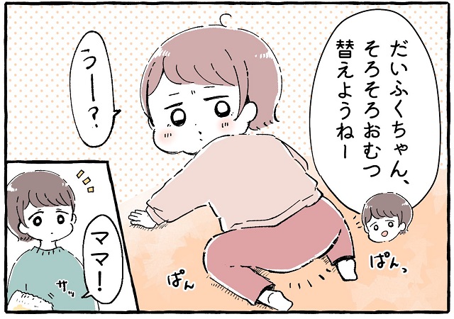 なんでも口にいれる