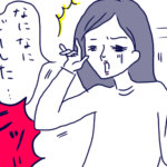 漫画「皆わかってくれる？」うちではお風呂とかいて事件現場と読みます