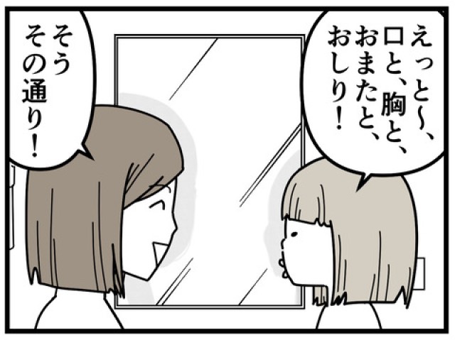 ちくまサラさんの漫画