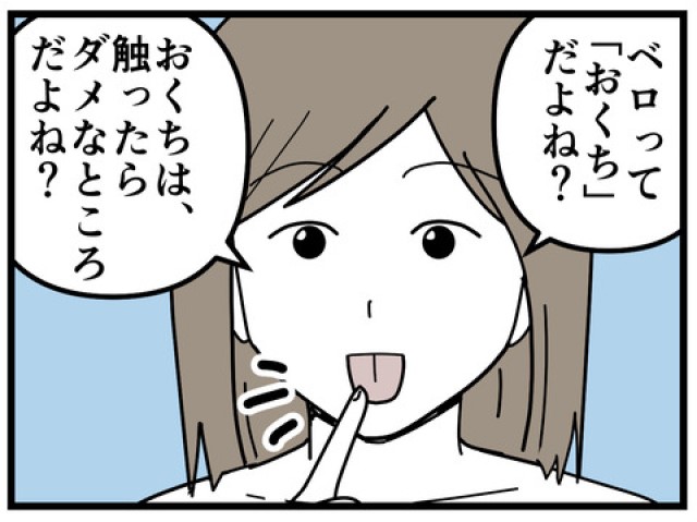 ちくまサラさんの漫画